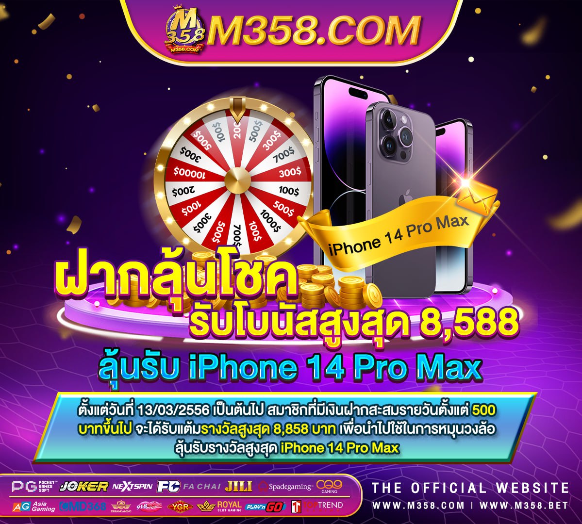 เกม ได เงิน จริง nc แอ พ ไพได เงิน จริง